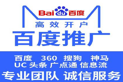 百度竞价个人开户成功案例：创意广告助力业务增长